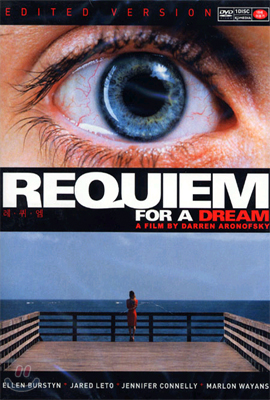 레퀴엠 Requiem For A Dream - Yes24
