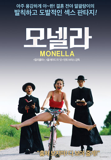 모넬라 - Google Play 영화