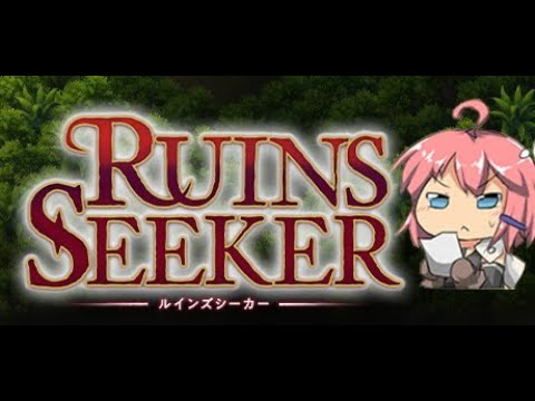 루인즈 시커 (Ruins Seeker) [ルインズシーカー] 한글화 버전(Kor.Ver) [Ryona Game 18+] Part 1 -  Youtube