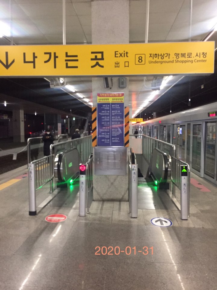 의정부역 물품보관함 가는 법 Uijeongbu Station A Locker