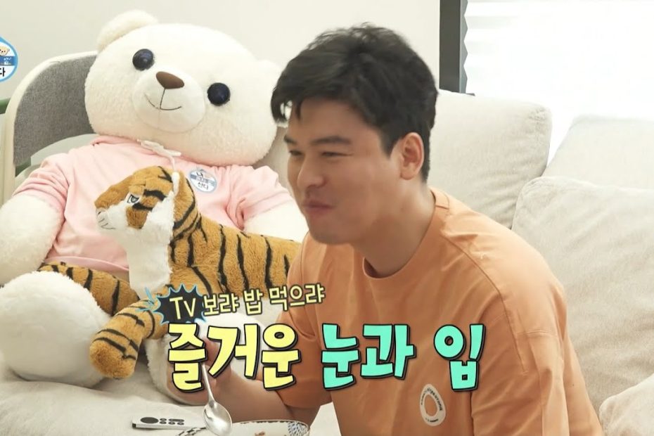 Hot] Jangwoo, The Happiest Neighborhood Member When He Eats 💗, 나 혼자 산다  220422 - Youtube