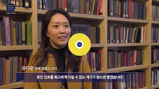 한국고등교육재단 - 나무위키