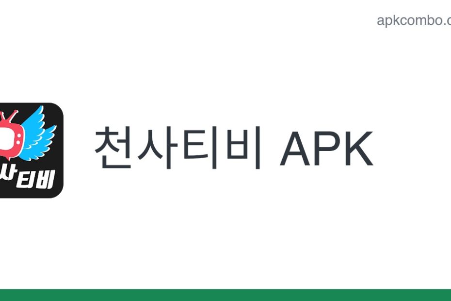 천사티비 Apk (Android App) - Gratis Downloaden