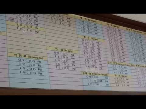 군산 시외버스터미널 버스 시간표 , Gunsan Intercity Bus Terminal Timetable , 群山客运站， North Jeolla  .Gunsan . KOREA