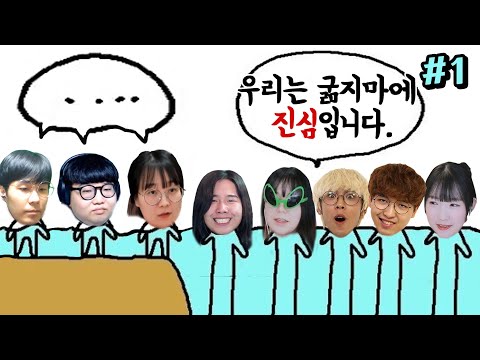 뉴비들 다리 찢어지는 중😭 - 굶지마 투게더 #1