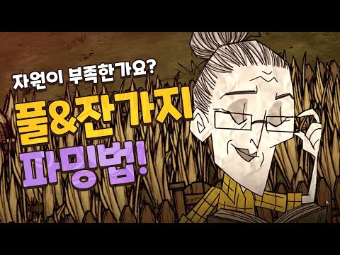 풀도마뱀을 왜 싫어하는 거죠? 개꿀인뎅