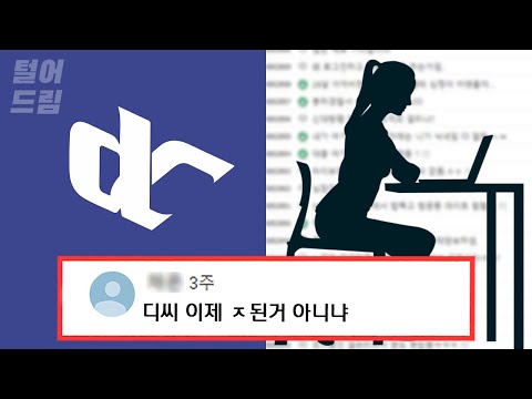 음지 1티어 커뮤니티