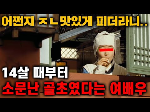 귀엽고 순수한줄 알았더니 실체 드러나 폭망한 여배우 TOP3