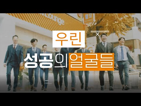 굿리치 RM/RP모집의 바른 이치 굿터치!! 이제껏 없던 보험설계사 모집의 새로운 기준