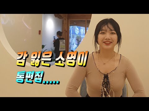 소영이의 호텔 체험 리뷰🔵 전주 한옥마을 태조궁 호텔