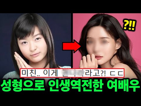 자연미인인줄 알았는데 충격적 과거 사진 들통나버린 걸그룹 멤버 TOP4