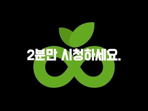 리브굿 가입전 필수영상! 2분만 시청하면 성공합니다. LiveGood 보상, 직급, 모든것을 배우십시오. 줄만 잘서도 돈을 버는 최신 마케팅 정보!