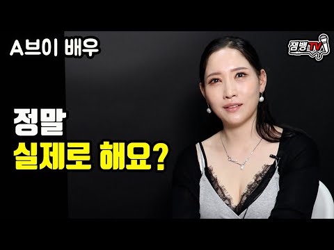 얼굴 까고 말하는 그녀들의 세계 | MIB 소영