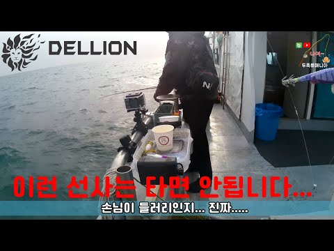 군산 알쭈꾸미대첩(feat 델리온에기3차)