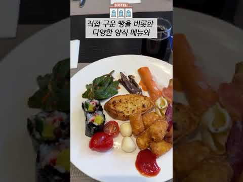 군산에서 조식이 맛있기로 유명한 호텔, 라마다 군산 호텔!🏨