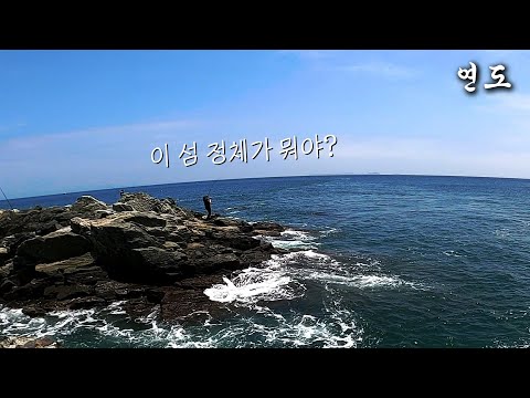 군산 연도 농어 광어 낚시 (손님고기로 감성돔, 참돔이 나오는곳)