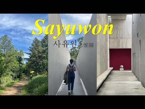 eng) 군위 당일치기 브이로그🇰🇷 죽기전에 한 번은 꼭! 가봐야할 국내 베스트 여행지 사유원🦋 혼자여행 추천🚶🏻‍♀️