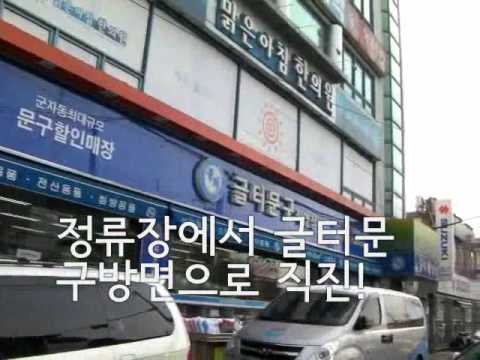 서울모텔추천 / 군자 Pin(핀)