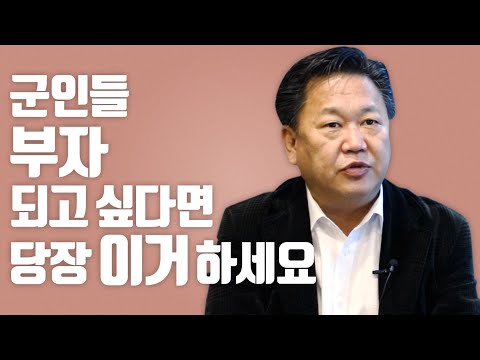 [군금해] 군인들