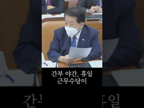 국방부는 군인 수당 현실화하려는 의지가 부족합니다 #Shorts