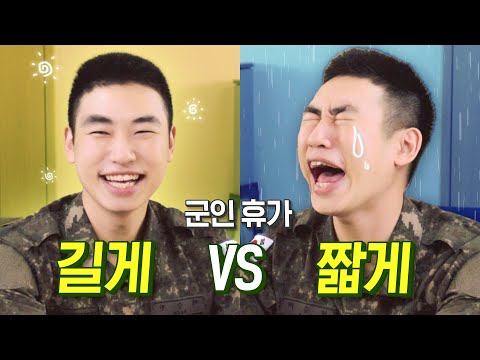 EP4.슬기로운 휴가 사용법은?!(마지막화)｜행정반 (feat. 승헌쓰, 우디)