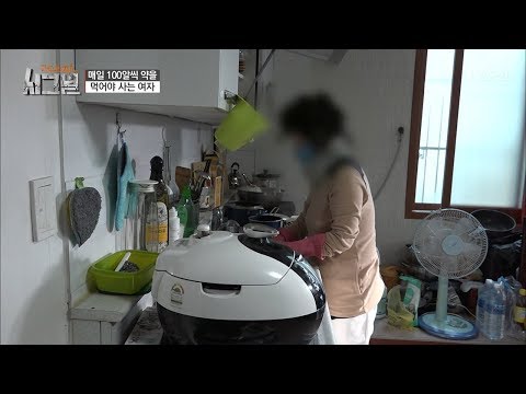 약물중독인 딸을  확인하러 오는 어머니, 약에 취해 자는 딸! [시그널] 14회 20180202