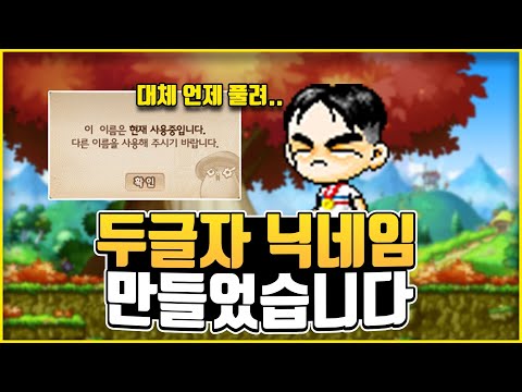 힘들어서 더 못 하겠어요.. [메이플 프론]