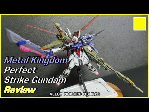 MC 메탈킹덤 퍼펙트 스트라이크 건담 리뷰 / MC Metal Kingdom Perfect Strike Gundam Review