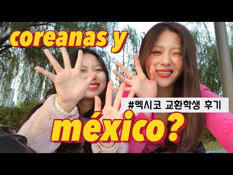 (esp)🇲🇽¿QUÉ PIENSAN LAS COREANAS SOBRE MÉXICO?ㅣ멕시코 교환학생 후기ㅣEstudiante de intercambioㅣ멕시코 다녀온 한국인들