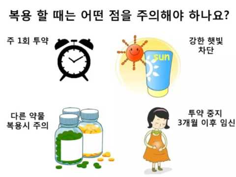 메토트렉세이트는 어떤 약인가요?