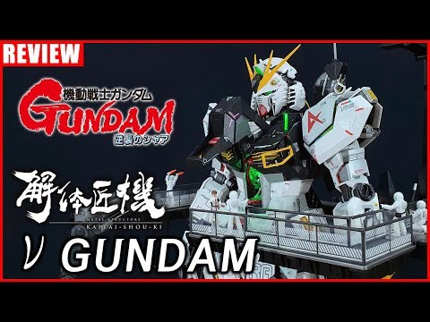 [REVIEW] 130만원 짜리 건담 '메탈스트럭쳐 뉴 건담' / Metal Structure RX-93 v Gundam