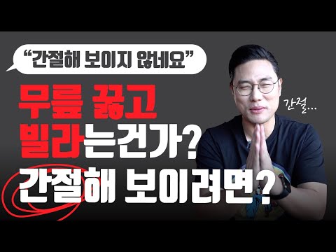 면접관이 취준생에게 바라는 간절함이 뭔가요?