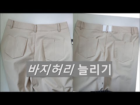 허리늘리기|만손