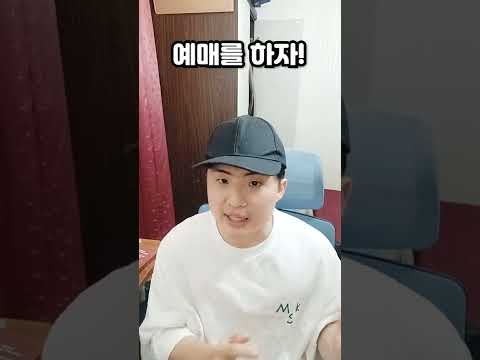 유효 뚫고 또 얻었다... 얼마 남지 않은 아이유 콘서트 취켓팅 추가꿀팁! [멜론티켓] #아이유 #취켓팅 #티켓팅 #꿀팁 #막차