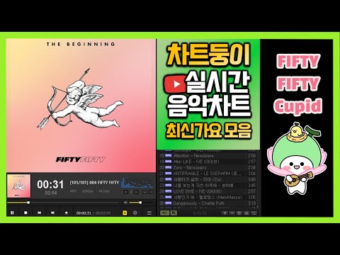 [최신가요 실시간 인기차트] 2023년 6월 8일 1주차, 멜론차트X, 종합차트O, 노래모음 KPOP 플레이리스트