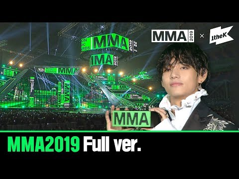 [MMA 2019] MMA 2019 다시보기 | MMA Full ver.