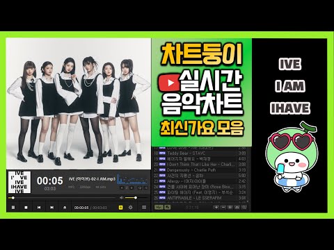 [최신가요 실시간 인기차트] 2023년 6월 29일 4주차, 멜론차트X, 종합차트O, 노래모음 KPOP 플레이리스트