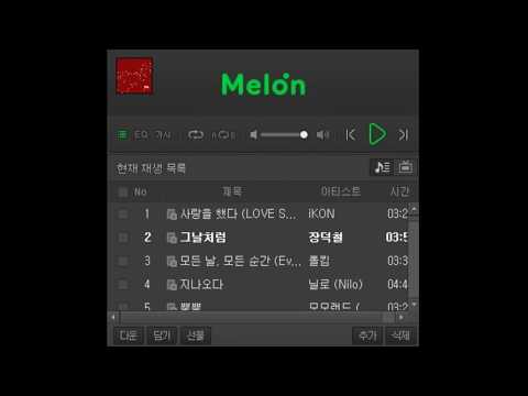 멜론 2018년 인기차트 TOP50 연속재생 광고X