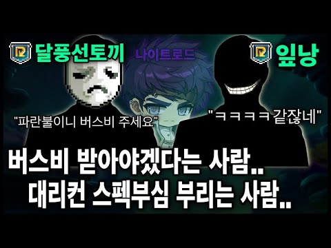 [사건] 이 사건은 누구의 잘못일까..? 리부트 『나로 검마 5%』 사건