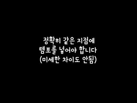 [메이플스토리2] 악보 제작하기![합주악보] 여자아이들(G)I-DLE - LATATA