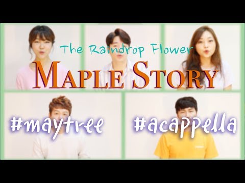 Maple Story acappella (메이플스토리-에레브 수련의 숲) by Maytree