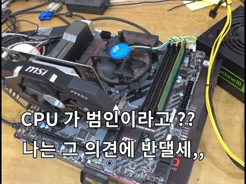 MSI 박격포 보드에 고장 부품을 알려주는 LED 가 있긴 한데.. 딱히 필요가 (￢_￢;)