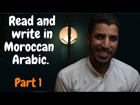 Moroccan Arabic: writing letters correctly (Part 1)